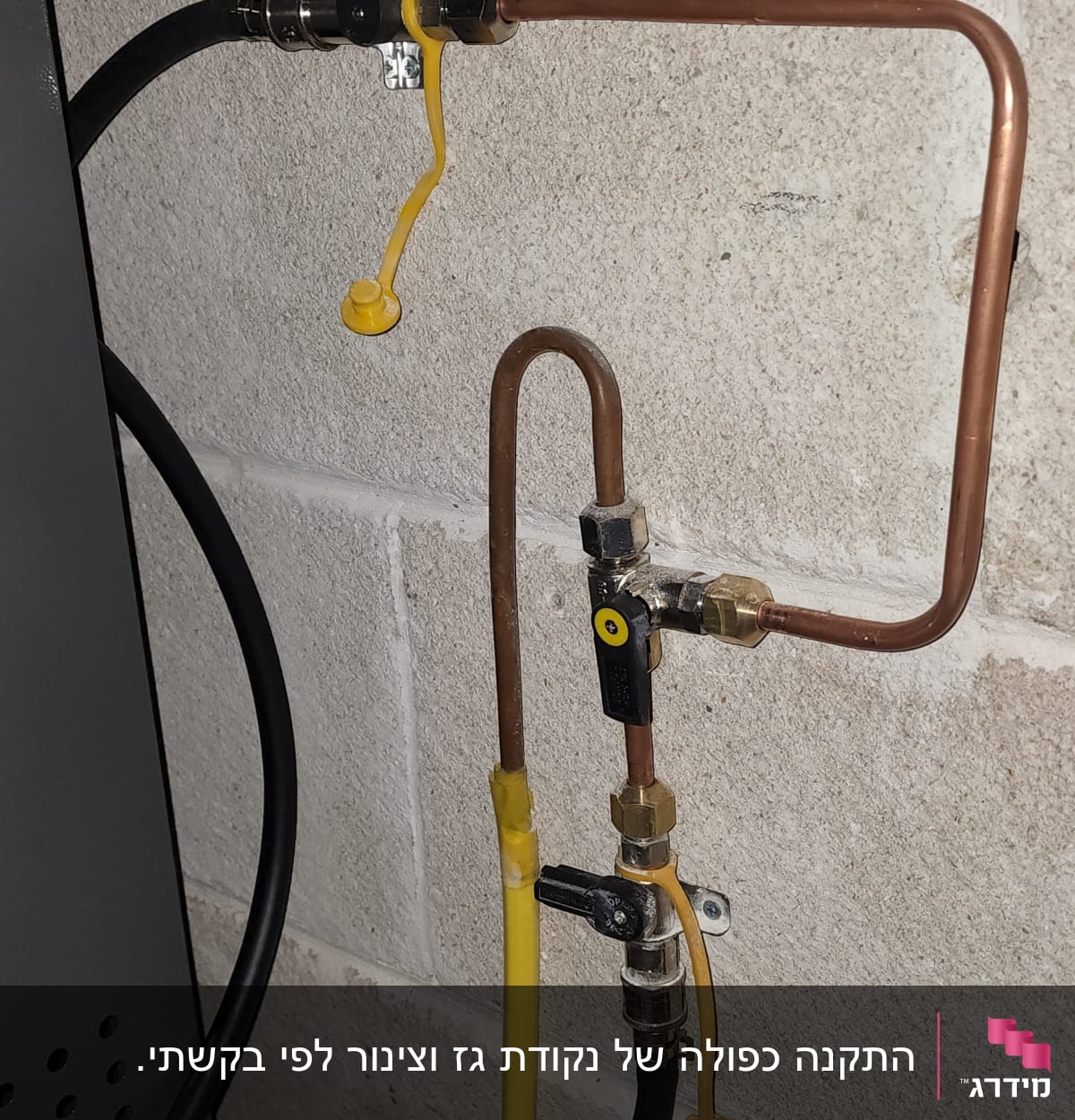 צינורות נחושת ושסתומים מחוברים למערכת גז
